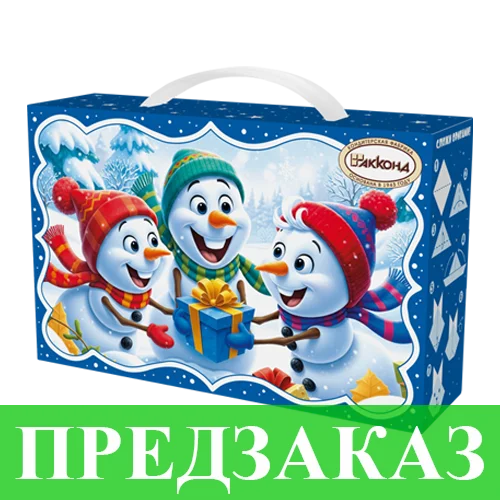 №11 С новым годом! бокс, 450 г