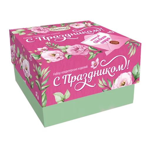 С ПРАЗДНИКОМ! эксклюзив, 225 г