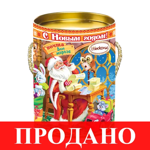 №19 С НОВЫМ ГОДОМ! туба, 600 г