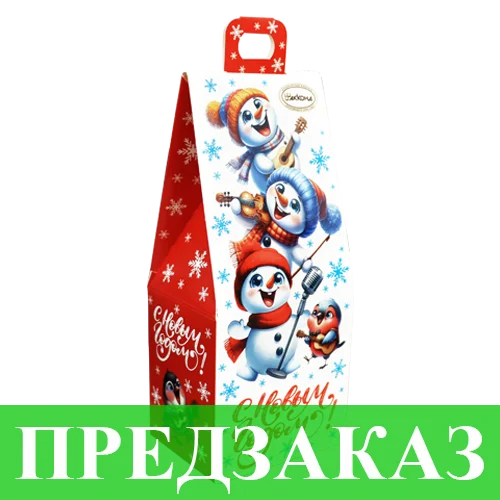 №8 С НОВЫМ ГОДОМ! сумочка, 300 г 