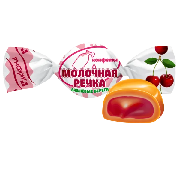 МОЛОЧНАЯ РЕЧКА вишнёвые берега, 1 кг