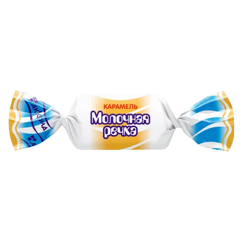 МОЛОЧНАЯ РЕЧКА, 1 кг
