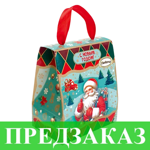 №10 С НОВЫМ ГОДОМ! саквояж, 400 г
