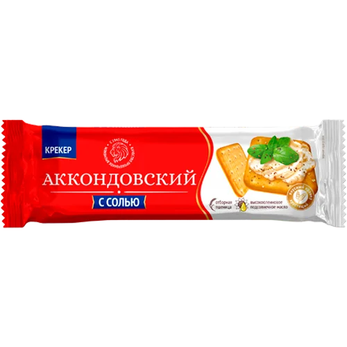 С СОЛЬЮ, 190 г