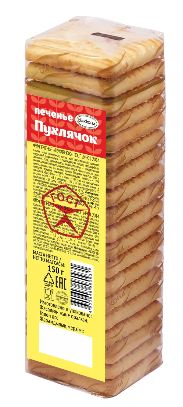 АККОНДОВСКОЕ пухлячок, 150 г