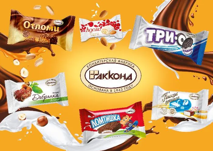 «АККОНД» на «World Food Moscow-2025»: диалог с партнёрами - ключ к успеху! «АККОНД» на «World Food Moscow-2025»: диалог с партнёрами - ключ к успеху!