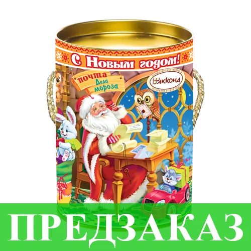 №19 С НОВЫМ ГОДОМ! туба, 600 г
