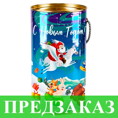№21 С НОВЫМ ГОДОМ! туба, 700 г