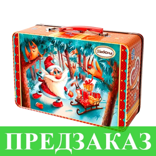 №22 ГНОМЫ чемоданчик, 900 г