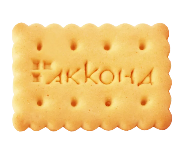 АККОНДОВСКОЕ вёрсты мини, 1 кг