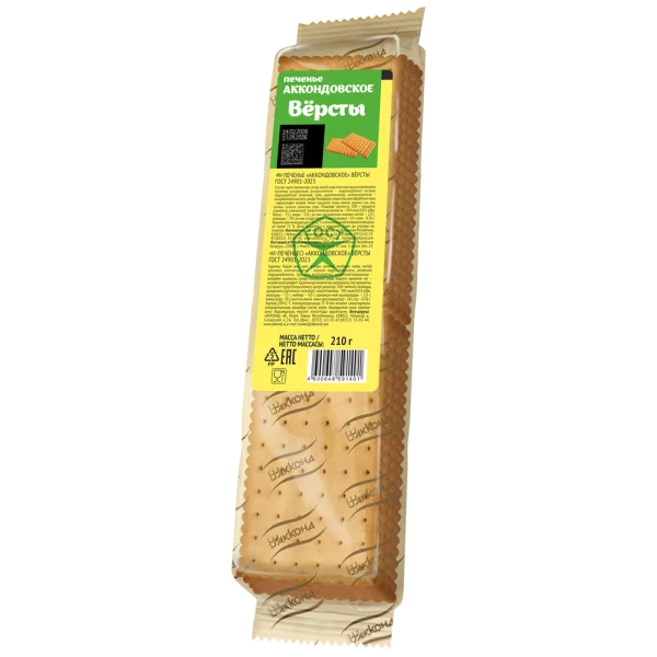 АККОНДОВСКОЕ вёрсты, 210 г