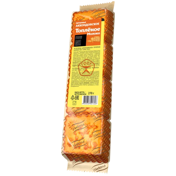 АККОНДОЧКА топлёное молоко, 270 г