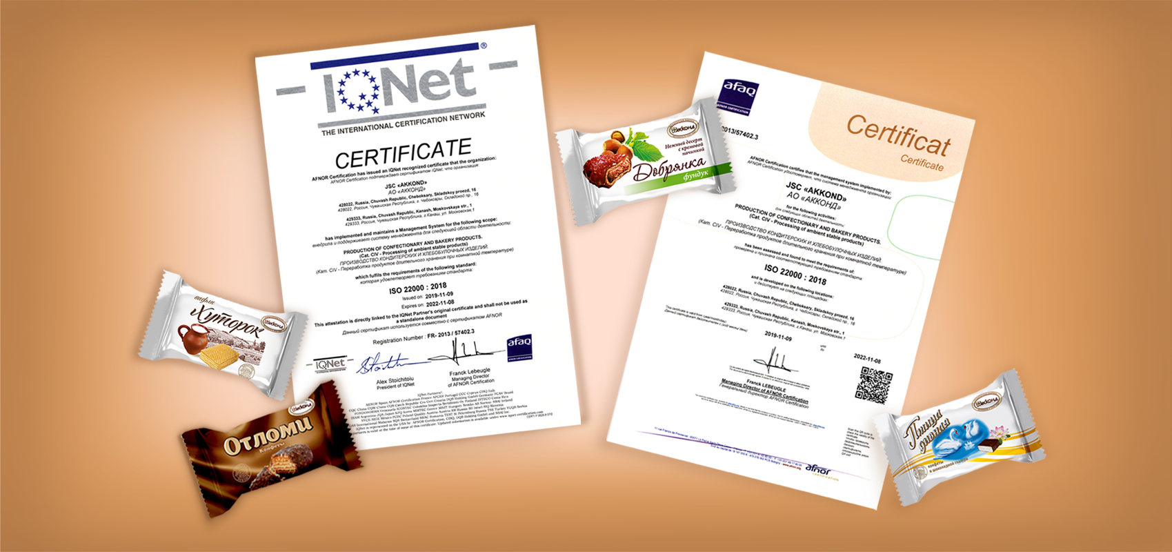 Официальный сайт «АККОНД»