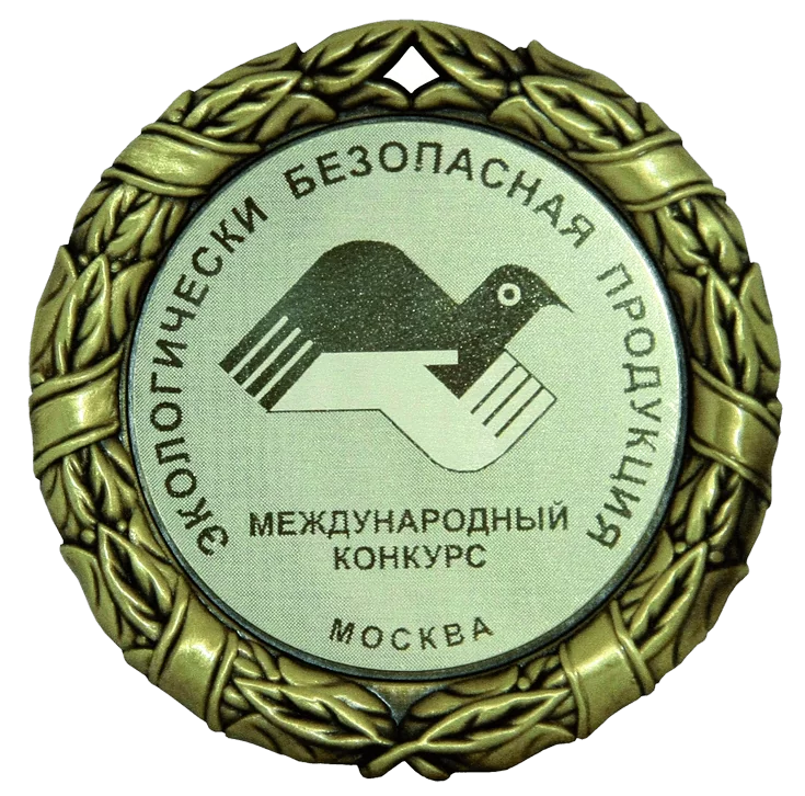 Медаль конкурса «Экологически безопасная продукция».