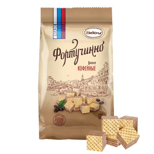 ФОРТУЧИННО кофейные, 125 г
